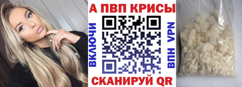 даркнет сайт  Долинск  А ПВП VHQ 