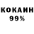 Кокаин 98% Marquito89