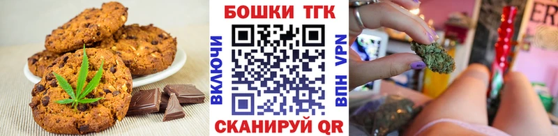 MEGA сайт Долинск Печенье с ТГК конопля
