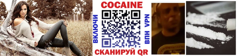 наркота Долинск COCAIN Эквадор