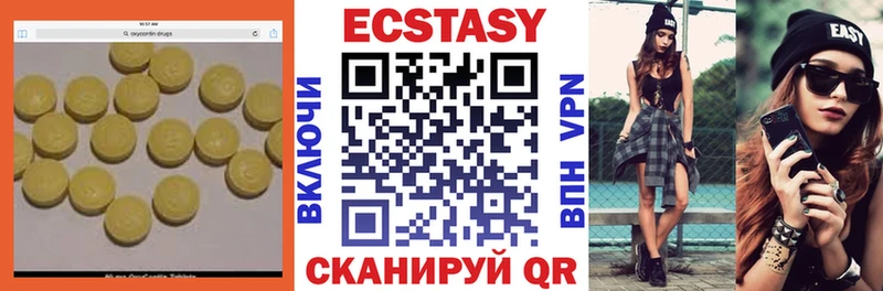 Ecstasy TESLA Долинск