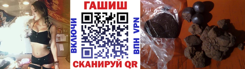 наркошоп  darknet клад  Гашиш Изолятор  Долинск 
