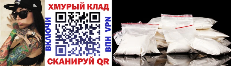 ГЕРОИН VHQ  МЕГА вход  Долинск 