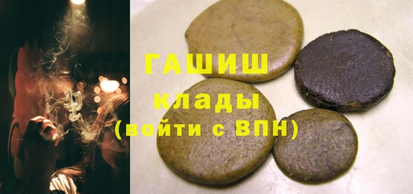 марки nbome Алексин