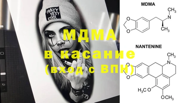 марки nbome Алексин