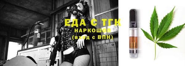 марки nbome Алексин