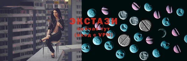 марки nbome Алексин