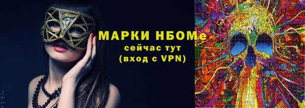 марки nbome Алексин