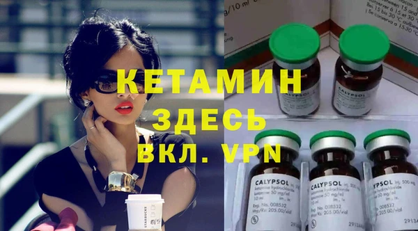 марки nbome Алексин