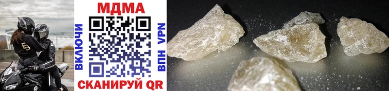 мега рабочий сайт  Долинск  MDMA молли 