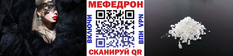 mega ссылка  Долинск  МЯУ-МЯУ мяу мяу 