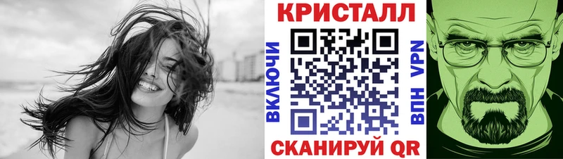 Метамфетамин Декстрометамфетамин 99.9%  ОМГ ОМГ зеркало  Долинск 