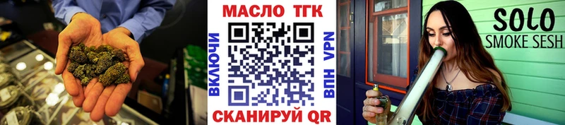omg tor  Долинск  Дистиллят ТГК вейп 